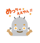 藤野芸術の家キャラクター「カキボー」（個別スタンプ：2）