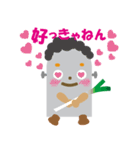 藤野芸術の家キャラクター「カキボー」（個別スタンプ：3）