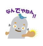 藤野芸術の家キャラクター「カキボー」（個別スタンプ：4）
