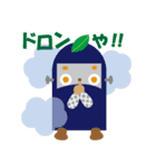 藤野芸術の家キャラクター「カキボー」（個別スタンプ：8）