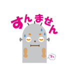 藤野芸術の家キャラクター「カキボー」（個別スタンプ：12）