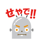 藤野芸術の家キャラクター「カキボー」（個別スタンプ：13）