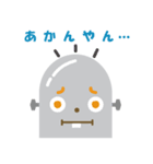 藤野芸術の家キャラクター「カキボー」（個別スタンプ：15）