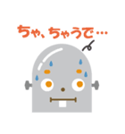 藤野芸術の家キャラクター「カキボー」（個別スタンプ：20）