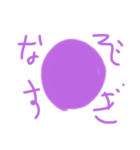 色で気持ちを伝えるスタンプ（個別スタンプ：1）