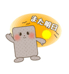 毎日使える！マナンちゃんスタンプ☆（個別スタンプ：9）