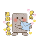 毎日使える！マナンちゃんスタンプ☆（個別スタンプ：23）