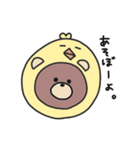こすちゅーむ くま（個別スタンプ：4）