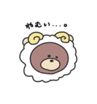 こすちゅーむ くま（個別スタンプ：8）