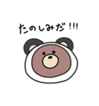 こすちゅーむ くま（個別スタンプ：11）