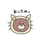 こすちゅーむ くま（個別スタンプ：16）