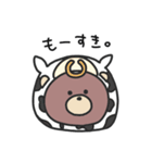 こすちゅーむ くま（個別スタンプ：18）