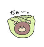 こすちゅーむ くま（個別スタンプ：24）