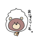 こすちゅーむ くま（個別スタンプ：25）