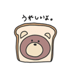こすちゅーむ くま（個別スタンプ：26）
