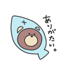 こすちゅーむ くま（個別スタンプ：28）