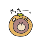 こすちゅーむ くま（個別スタンプ：33）