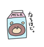 こすちゅーむ くま（個別スタンプ：34）