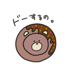 こすちゅーむ くま（個別スタンプ：37）