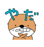 泳がないラッコ（個別スタンプ：5）