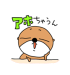 泳がないラッコ（個別スタンプ：26）