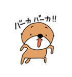 泳がないラッコ 2（個別スタンプ：2）