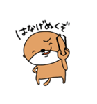 泳がないラッコ 2（個別スタンプ：5）