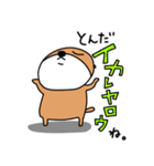 泳がないラッコ 2（個別スタンプ：11）