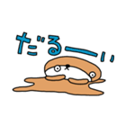 泳がないラッコ 2（個別スタンプ：14）