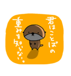 泳がないラッコ 2（個別スタンプ：29）