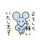 走るネズミ（仕事用）（個別スタンプ：1）