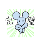 走るネズミ（仕事用）（個別スタンプ：5）