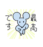 走るネズミ（仕事用）（個別スタンプ：6）