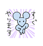 走るネズミ（仕事用）（個別スタンプ：8）