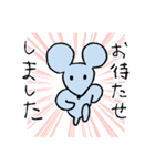 走るネズミ（仕事用）（個別スタンプ：10）