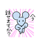 走るネズミ（仕事用）（個別スタンプ：11）