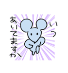 走るネズミ（仕事用）（個別スタンプ：12）