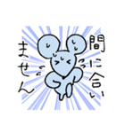 走るネズミ（仕事用）（個別スタンプ：16）