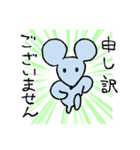 走るネズミ（仕事用）（個別スタンプ：17）