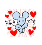 走るネズミ（仕事用）（個別スタンプ：19）