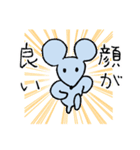 走るネズミ（仕事用）（個別スタンプ：21）