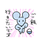 走るネズミ（仕事用）（個別スタンプ：22）
