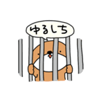 泳がないラッコ 3（個別スタンプ：10）