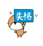 泳がないラッコ 3（個別スタンプ：16）