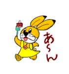うさこうとわんぞう（個別スタンプ：1）