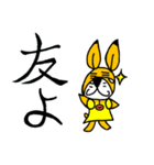 うさこうとわんぞう（個別スタンプ：5）