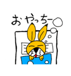 うさこうとわんぞう（個別スタンプ：8）