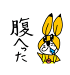うさこうとわんぞう（個別スタンプ：23）