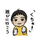 1歳半のぼく。（個別スタンプ：5）