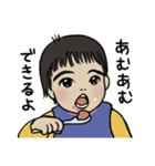 1歳半のぼく。（個別スタンプ：6）